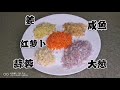 美味家常菜｜咸鱼香炸肉丸 salted fish fried meatballs