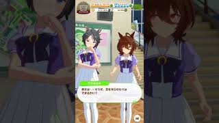 【ウマ娘】 トレセン学園会話 手品と実験 フジキセキ アグネスタキオン 【ウマ娘プリティーダービー】