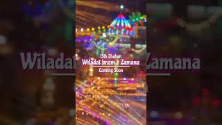 Woh Aa Raha Hai |Mir Hasan Mir|Arrival of Imam Mahdi Manqabat|Imam E Zamana WhatsApp status video