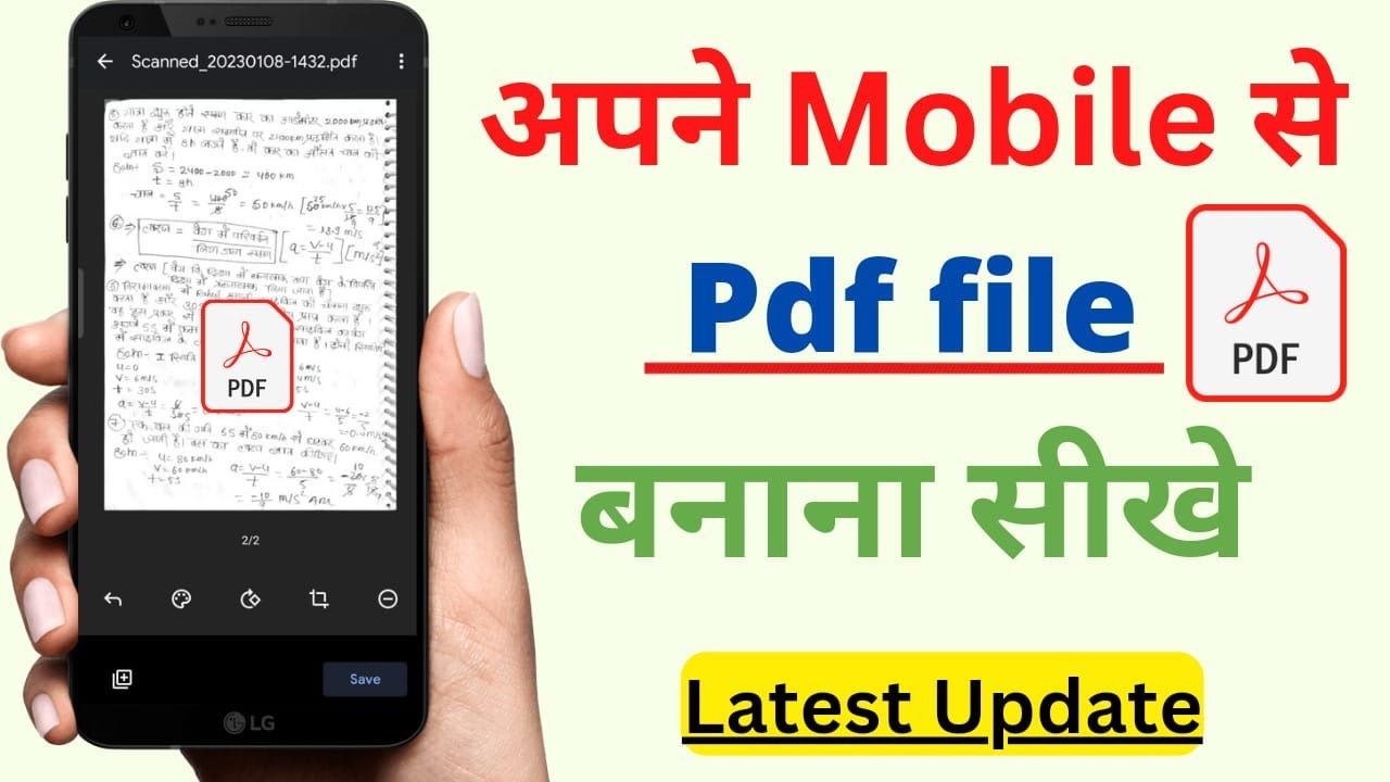 Pdf File Kaise Kaise Banaye How To Make Pdf File In Mobile Photo Ko