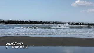 千葉北　飯岡海岸　2020/2/17 サーフィン　波動画