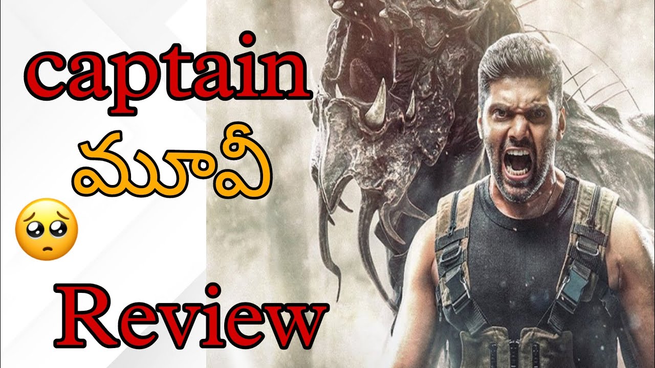 Captain Movie Review In Telugu|captain Movie Review|captain Movie|Arya ...