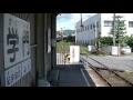 紀州鉄道kr301｜学門駅