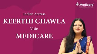 Actress Keerthi Chawla Visits Medicare Hospital in Miyapur, Hyderabad | Indian Actress.