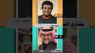 مقدمه.مسلسل.الحياله.بعد.19سنه.من.عرض.