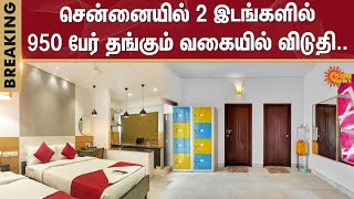 New Girls Hostel | Chennai | மேலும் 6 இடங்களில் தோழி மகளிர் விடுதி | Sun News