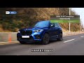 리뷰 2022 bmw x5 m 컴페티션 오토뷰 4k