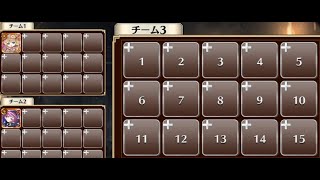 木馬の眠る地にて　極級　千年戦争アイギス　神槍