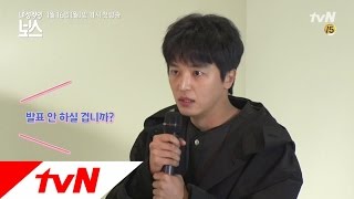 Introvert Boss [단독] 실제로도 내성적인 연우진 마이크만 잡으면 덜덜덜! 170109 EP.1