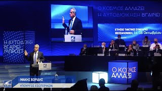 Ομιλία ΥΠΕΣ Μάκη Βορίδη στο ετήσιο τακτικό συνέδριο της ΚΕΔΕ | 14/10/21