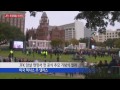 jfk 서거 50주년...미국 전역서 추모행렬 ytn