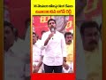 36 వేలమంది బీసీలపై దొంగ కేసులు yuvagalampadayatra yuvagalamlokesh yuvagalam lokeshpadayatra