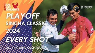 PLAYOFF - EVERY SHOT - นิวพอร์ต ลาภาโรจน์กิจ vs Kyaw Thet Oo - 2024 SINGHA Classic @ Royal Hills