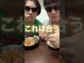 大量のネギを使った味噌ダレ　鶏胸肉に合うタレ【ダイエット28日目】 shorts