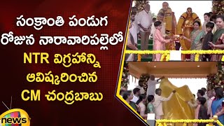 CM Chandrababu Unveils NTR Statue in Naravaripalli | Makar Sankranti 2025 | TDP | Mango News