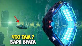 Astrometica #3 - Варп врата - Обновление Базы - Выживание в Космосе