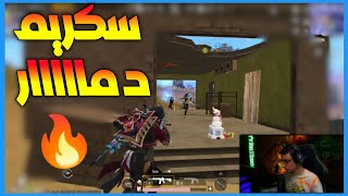 سعدولا في بطولة رااايقة نجد العيال كلهم 😎😎💪  | ببجي موبايل | PUBG MOBILE