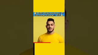 can your phone Fast Charging support || Kiya aapka phone Me Fast Charging Support Marta he #short