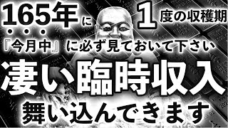 ※この動画 本物です。30秒だけでも必ず見ておいて下さい。貴方の嫌な事,これでもう終わります。奇跡的な凄い事が起こる不思議な力を持つこの動画を再生すると願いが叶って行くよう強力な暗示がかかっています。