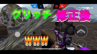 無料の【Bullet Force】【バレットフォース】アプデ情報！(大嘘)マジでヤバいW