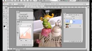 Photoshop基礎_影像色彩調整03