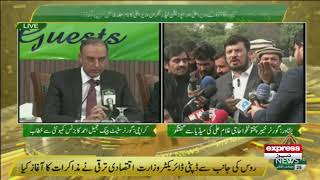 LIVE | Governor KPK Ghulam Ali Important Media Talk | Express News