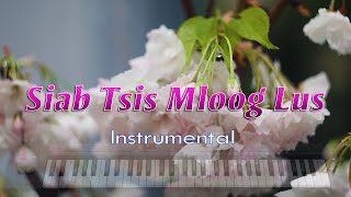 Koob Tsheej Xyooj  - Siab tsis mloog lus Instrumental