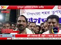 uttar dinajpur তৃণমূলে যোগদান ৪ নির্দল প্রার্থীর times14 bangla