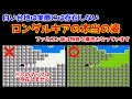 【#ドラクエ2】ロンダルキアの本当の姿（ファミコン版）