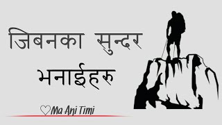 man xune bhanai haru | Beautiful nepali quotes| ma ani timi