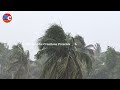 ପୁଣି ଓଡିଶାକୁ ମାଡି ଆସୁଛି ଭୟଙ୍କର ବାତ୍ୟା odisha cyclone update heavy rain cyclone comming august