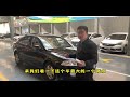 2009年的极品斯柯达明锐，看看车况好不好，是否值得入手。