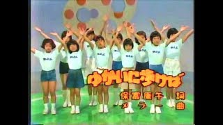 小学生の楽しい歌とダンス(　森のくまさん、　他　)