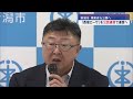 西堀ローサの運営を民間と連携へ 市が2025年解散後の方針発表【新潟】スーパーjにいがた8月5日oa