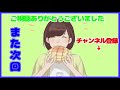 【無課金】あの監督で舞い戻れ！！レート1600！！【ウイイレアプリ2021】