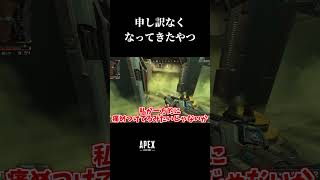 【APEX】弱体化されたコースティックでこれやるのむずくないか！？？？【ゆっくり実況】