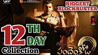 Sandakozhi 2 12th Day Worldwide Box Office Collection | Vishal | Sandakozhi 2 12th Day Collection