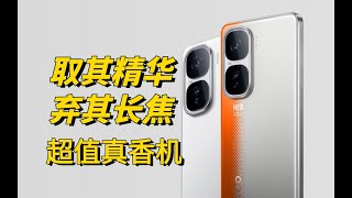 iQOO Neo10 Pro體驗報告：這個價位,這個性能沒中框和長焦也不是不行!