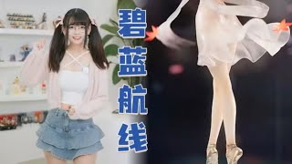 这个美少女身材也好了吧！！APEX碧蓝航线 鹬 Ver.原型分享