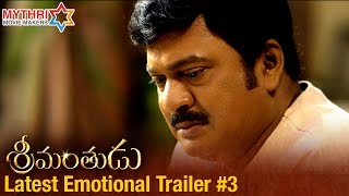 Srimanthudu Movie | Latest Emotional Trailer #3 | Mahesh Babu | Shruti Haasan | Mythri Movie Makers
