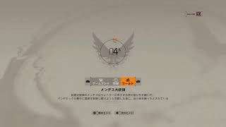 ＃54 Division 2　　コニーアイランドへ行ってみよう！