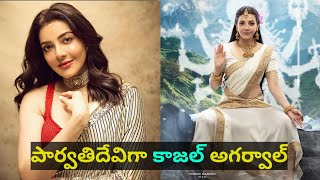 గుండె నిండా గుడిగంటలు 8-1-2025 బుధవారం | gunde Ninda gudigantalu today full episode