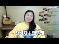 왕쥬 듣기만 해도 정말 hot한 왕쥬의 관종패션