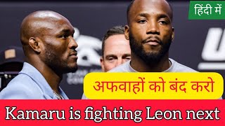 Kamaru Usman is fighting Leon Edwards Next | Ali Abdelaziz | UFC HOTBOX HINDI