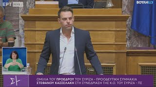 Συνεδρίαση της ΚΟ ΣΥΡΙΖΑ