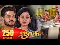 ସୁନୟନା | SUNAYANA | Full Episode 250 | Odia Mega Serial on Sidharth TV @7.30PM