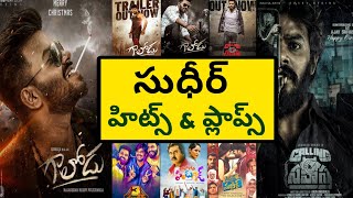 Sudigaali Sudheer Hits And Flops All Telugu Movies List | Sudheer All Movies List