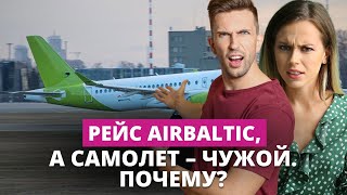 Зачем авиакомпания арендует самолеты у других?