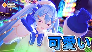 【#コンパス】可愛い2021雪ミクでアリーナを駆け巡ってみた【リュウ豆椿ぷーさん】#842