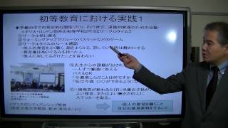 どんぐり教員セミナー177”海外のシティズンシップ教育・参加意識編（シティズンシップ教育2）”